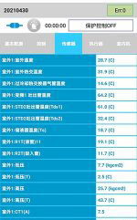 扎赉诺尔中央空调维修电话是多少