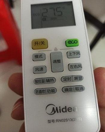 扎赉诺尔空调遥控器打不开